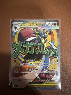 Pokemon MEGA LUCARIO EX MEP 033 Ascended Heroes - ULTRA RARE FULL ART PROMO - Image 1