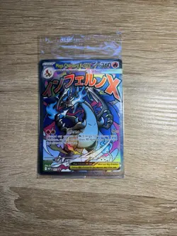 Pokemon TCG Charizard + Oricorio EX Phantasmal Flames UPC Promos SEALED - Image 1