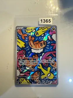 Pokemon Tatsugiri AR 112/101 Mask of Change SV6 JAP Carta Illustration Rare - Image 1