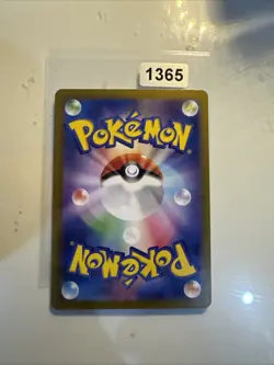 Pokemon Tatsugiri AR 112/101 Mask of Change SV6 JAP Carta Illustration Rare - Image 2