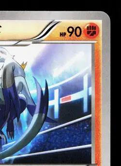 Mienshao 055/096 Rising Fist LP Japanese Pokemon Card TCG - Image 3