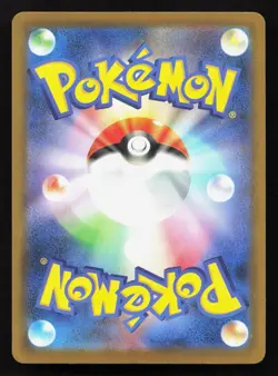 Rayquaza 127/193 MEGA Dream ex NM Japanese Pokemon Card TCG - Image 2