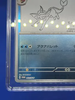 Pokemon YU Nagaba x Pokemon Vaporeon 063/SV-P Stamped Promo CGC Pristine 10 - Image 5