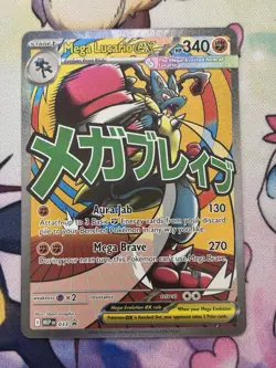 Pokemon MEGA LUCARIO EX MEP 033 Ascended Heroes - ULTRA RARE FULL ART PROMO - Image 1