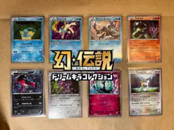 Mythical & Legendary Dream Shine Choose Your Card! Pokemon TCG Japanese Near Min - Image 1