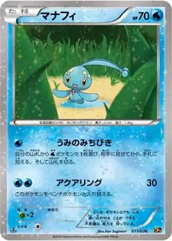 Mythical & Legendary Dream Shine Choose Your Card! Pokemon TCG Japanese Near Min - Image 2