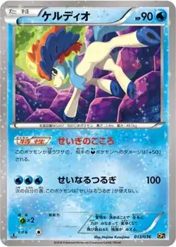 Mythical & Legendary Dream Shine Choose Your Card! Pokemon TCG Japanese Near Min - Image 3