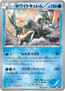 Mythical & Legendary Dream Shine Choose Your Card! Pokemon TCG Japanese Near Min - Image 4