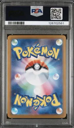 Pokemon Cynthia's Garchomp ex Special Art Rare Holo PSA 10 Sv9a 087/063 - Image 2