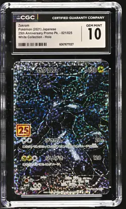 ZEKROM Japanese 25th Anniversary Promo #021 CGC 10 Pokemon [Nostalgium] - Image 1