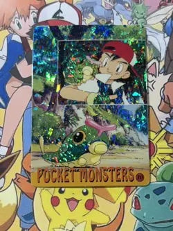 Pokemon Charizard Vintage Pocket Monsters Vending HOLO Prism Sticker 99 Nintendo - Image 2