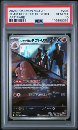 2025 POKEMON JPN M2A-MEGA DREAM EX ART RARE #206 TEAM ROCKET'S DUGTRIO PSA 10 - Image 1
