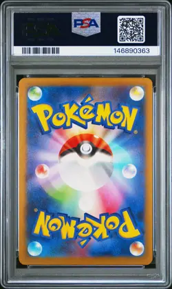 2025 POKEMON JPN M2A-MEGA DREAM EX ART RARE #206 TEAM ROCKET'S DUGTRIO PSA 10 - Image 2