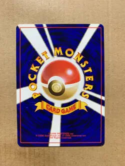 Japanese Sabrina's Abra No. 063 Gym Challenge - Common Pokemon Card - NM - Image 2
