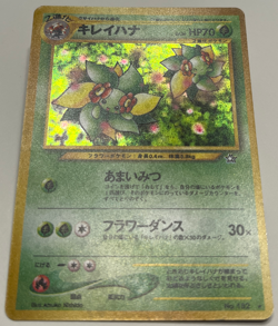 Bellossom Holo No.182 – 2000 Japanese Neo Genesis Pokemon TCG – LP - Image 2