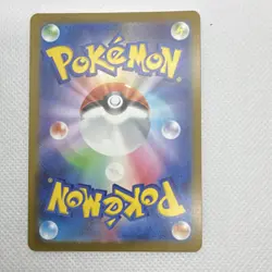Pokemon Ultra Ball 216/193 M2a Mega Dream Ex Super Rare Holo Japanese - Image 2