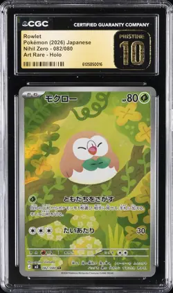 2026 POKEMON JPN NIHIL ZERO, ART RARE - HOLO #082/080 ROWLET CGC 10 PERFECT - Image 1