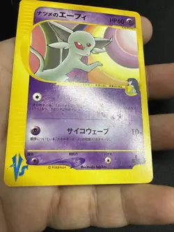 Pokemon Japanese VS Series Sabrina's Espeon 056/141 1st Edition LP- US SELLER - Image 3