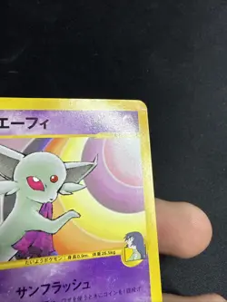Pokemon Japanese VS Series Sabrina's Espeon 056/141 1st Edition LP- US SELLER - Image 4