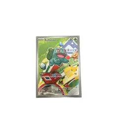 Pokemon First Partner Illustration Collection MEP Bulbasaur Charmander Squirtle - Image 4