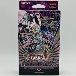 Yu-Gi-Oh! Shaddoll Showdown 1st Edition Structure Deck Factory Sealed CCG TCG - Image 1