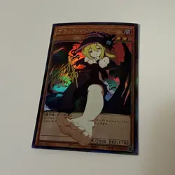 Yu-Gi-Oh! Dark Magician Girl - Custom Ultra Secret Holo Rare Waifu Card - Image 2