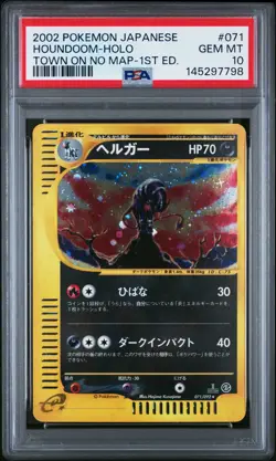 2002 POKEMON JPN THE TOWN ON NO MAP 1ST ED #071 HOUNDOOM-HOLO PSA 10 - Image 1