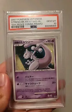 Japanese Pokemon PSA 10 Striking Back Mewtwo 10th Anniversary Movie Promo Card - Image 1