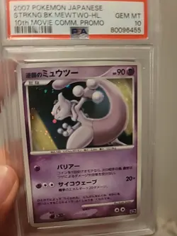Japanese Pokemon PSA 10 Striking Back Mewtwo 10th Anniversary Movie Promo Card - Image 5