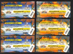 Pokemon Japanese Southern Islands Complete Set Sealed 18 Cards Rainbow/Tropical - Image 2
