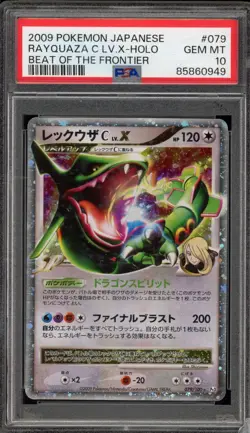 Pokemon Rayquaza C Lv.X Beat of the Frontier UNLIMITED DAMAGED SLAB #079 PSA 10 - Image 1