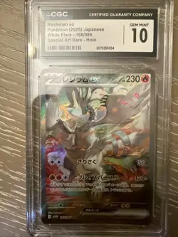 Pokemon Reshiram ex #168/086 Japanese White Flare Special Art Rare CGC 10 - Image 1