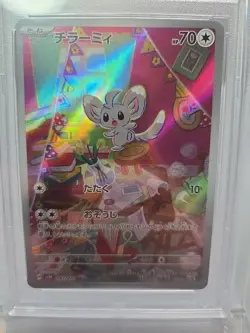 Minccino 082/071 Sv5k: Wild Force Holo Japanese Pokemon Card PSA 10 - Image 2