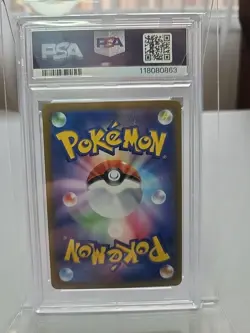 Minccino 082/071 Sv5k: Wild Force Holo Japanese Pokemon Card PSA 10 - Image 3