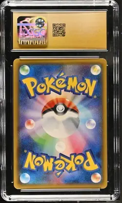 CGC 10 PRISTINE Magikarp & Wailord GX 019/095 Pokemon Tag Bolt 2018 Japanese - Image 2