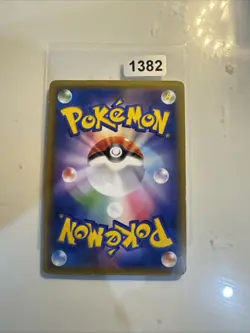 POKEMON - ZERAORA GX - SM7A - 033/060 RR - SOLE E LUNA - OTTIME CONDIZIONI - Image 2