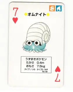 Omanyte No. 138 7 Of Hearts Pocket Monster Poker Card Pokemon Japanese NM - Image 1