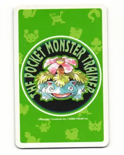 Omanyte No. 138 7 Of Hearts Pocket Monster Poker Card Pokemon Japanese NM - Image 2