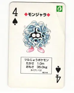 Tangela No. 114 4 Of Spades Pocket Monster Poker Card Pokemon Japanese HP - Image 1