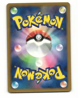 Ivysaur 002/069 Common 2011 Dark Rush Pokemon Japanese LP - Image 2