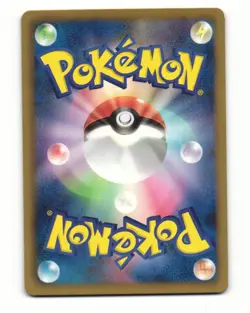 Ivysaur 002/069 Common 2011 Dark Rush Pokemon Japanese LP - Image 2