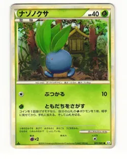 Oddish 001/080 L2 Reviving Legends Common Light Played Japanese Pokemon Card - Image 1