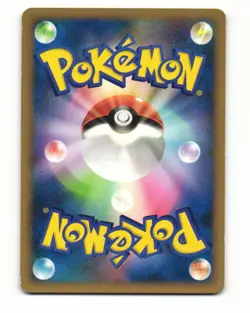 Oddish 001/080 L2 Reviving Legends Common Light Played Japanese Pokemon Card - Image 2