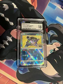 Radiant Blastoise 018/071 S10b: Pokemon GO Holo (Japanese) - Image 1