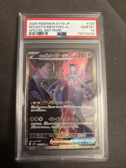 PSA 10 Rocket's Mewtwo ex SAR 125/098 Glory of Team Rocket Pokemon Japanese JP - Image 1
