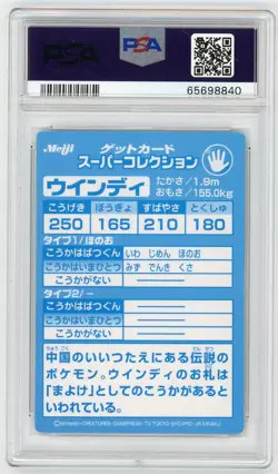 Pokemon Card Arcanine Windie Meiji Embossed Promo 1999 PSA 8 NM-MT - Image 2