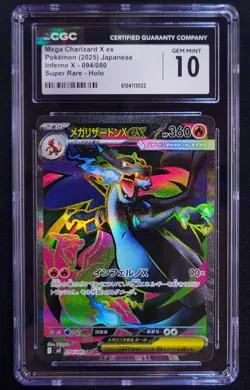 MEGA CHARIZARD X EX #94 ~ POKEMON JAPANESE INFERNO X ~ PHANTASMAL FLAMES - Image 1