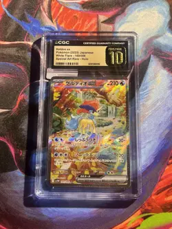 Pokemon Keldeo ex #169 Japanese White Flare Special Art Rare CGC 10 Pristine 2d - Image 1