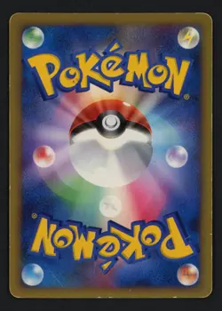 Arceus 008/017 1st Edition Arceus LV.X Deck: Lightning & Psychic Pokemon TCG - Image 2