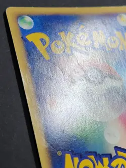 Arceus 008/017 1st Edition Arceus LV.X Deck: Lightning & Psychic Pokemon TCG - Image 4